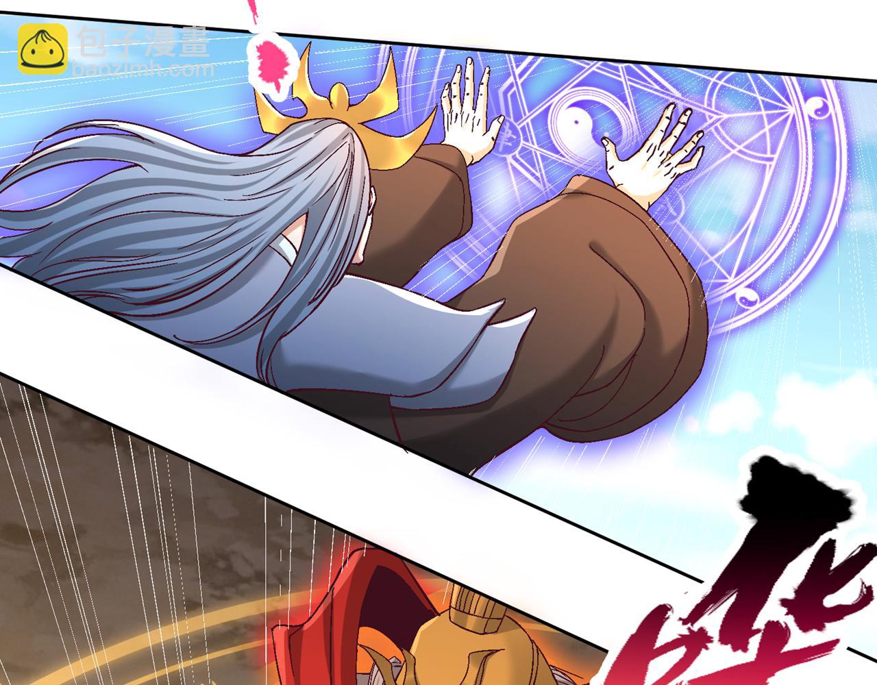 我被困在同一天十萬年 - 第535話 真是厚顏無恥！(1/3) - 3