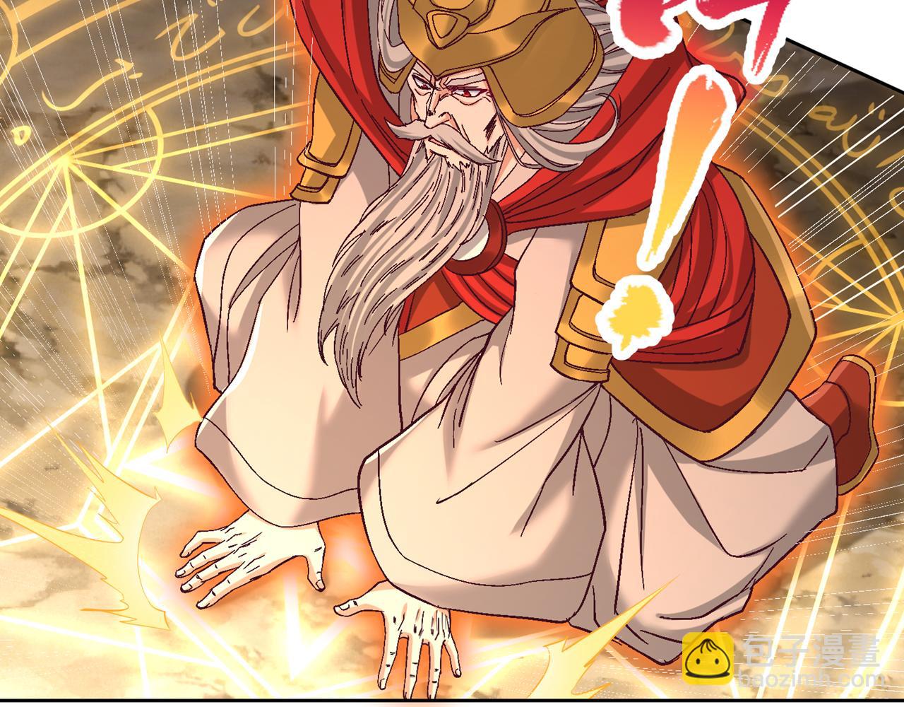 我被困在同一天十萬年 - 第535話 真是厚顏無恥！(1/3) - 4