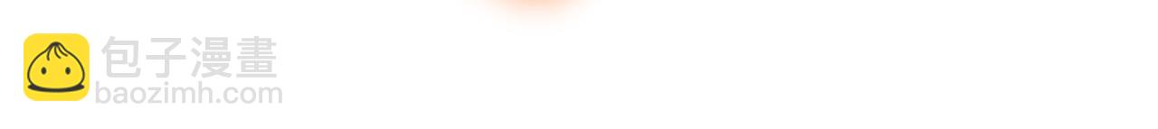 我被困在同一天十萬年 - 第535話 真是厚顏無恥！(1/3) - 5