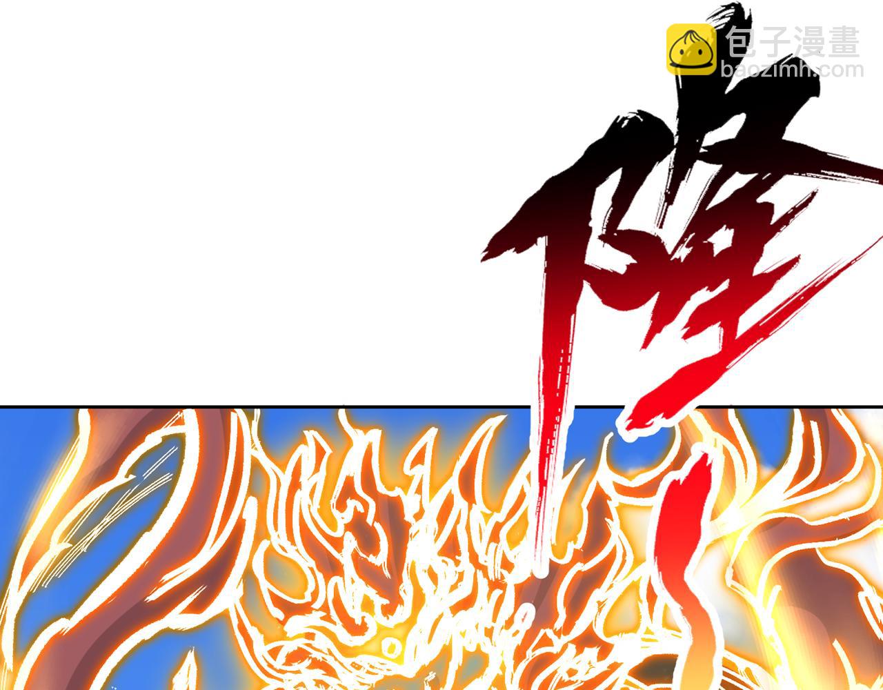 我被困在同一天十萬年 - 第535話 真是厚顏無恥！(1/3) - 2