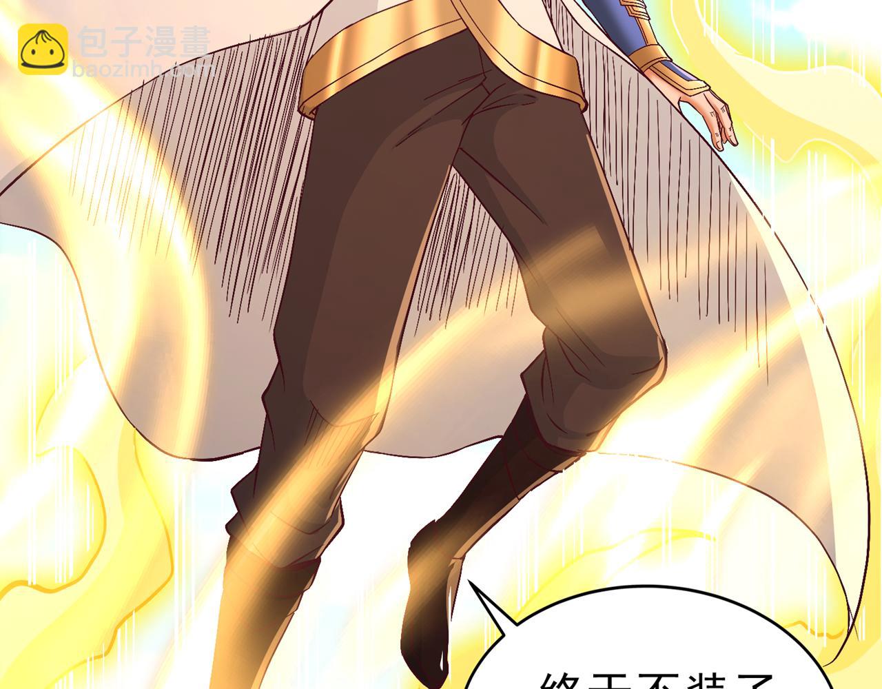 我被困在同一天十萬年 - 第535話 真是厚顏無恥！(1/3) - 7