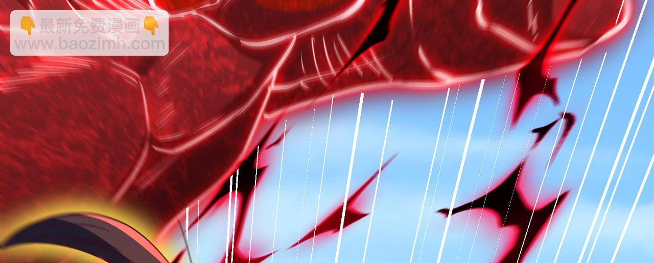 我被困在同一天十萬年 - 第535話 真是厚顏無恥！(1/3) - 3