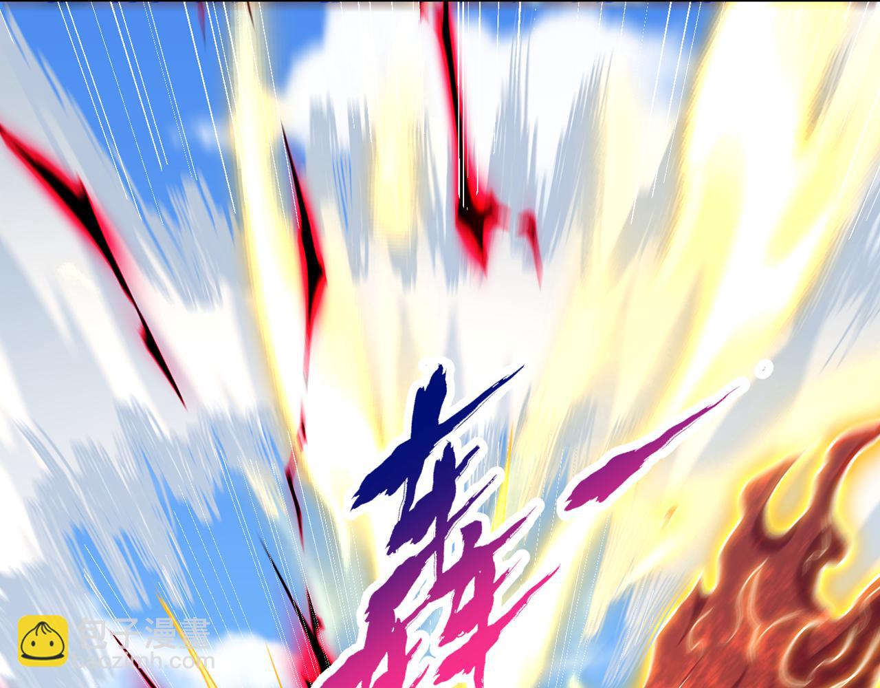 我被困在同一天十萬年 - 第535話 真是厚顏無恥！(1/3) - 2