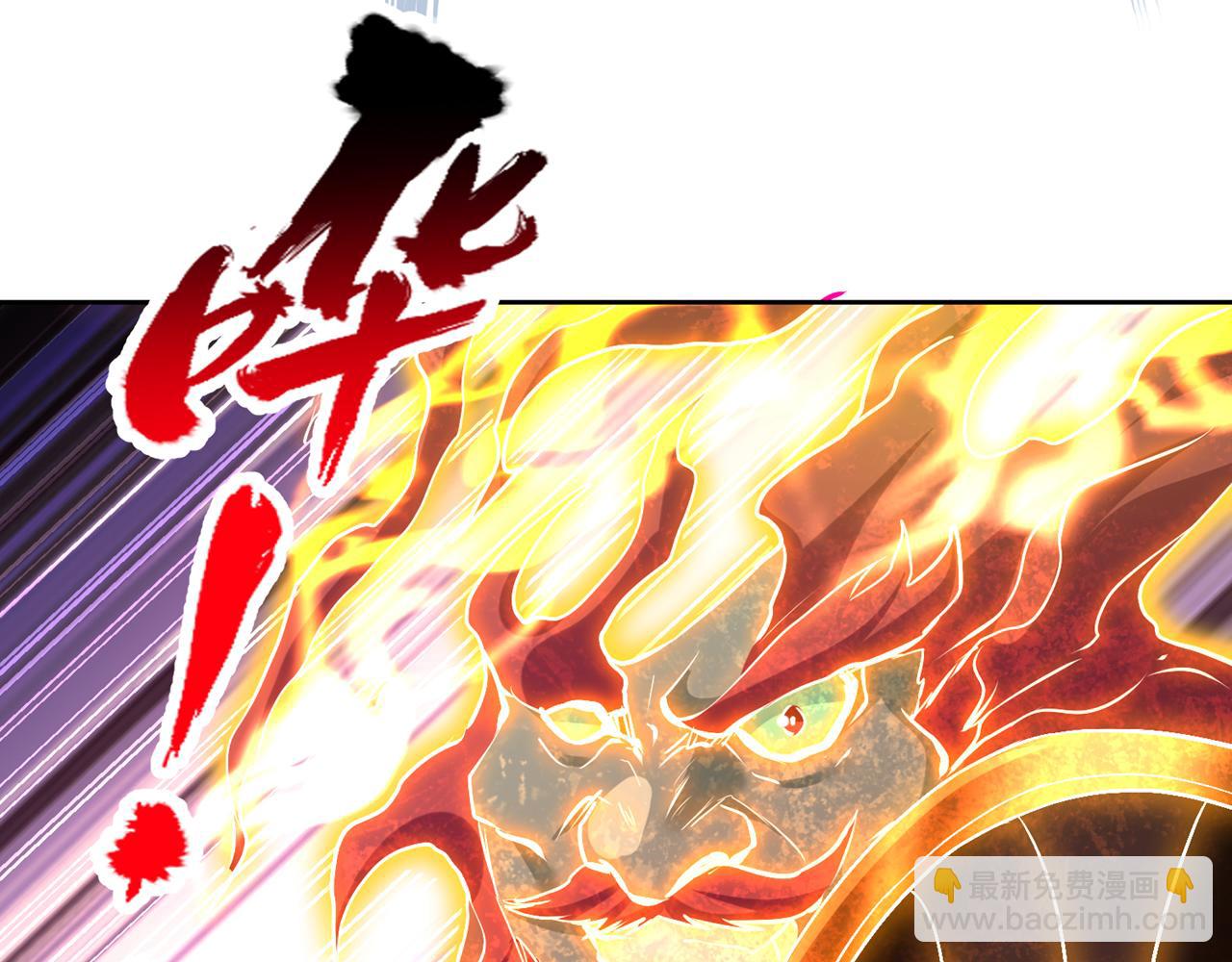 我被困在同一天十萬年 - 第535話 真是厚顏無恥！(1/3) - 6