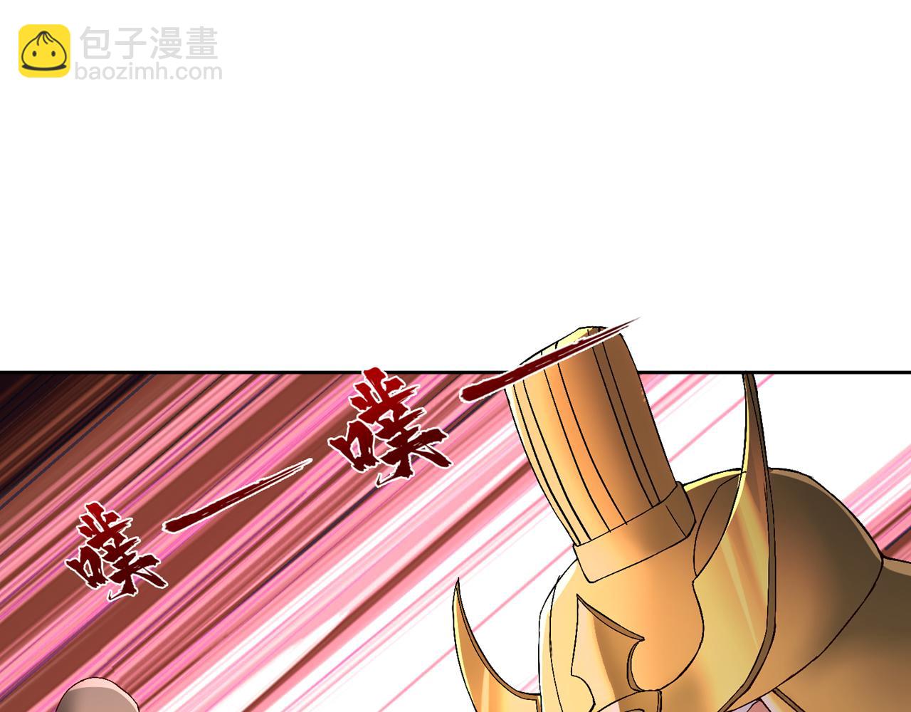 我被困在同一天十萬年 - 第535話 真是厚顏無恥！(1/3) - 1