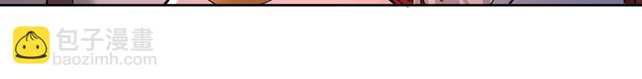 我被困在同一天十萬年 - 第535話 真是厚顏無恥！(1/3) - 3