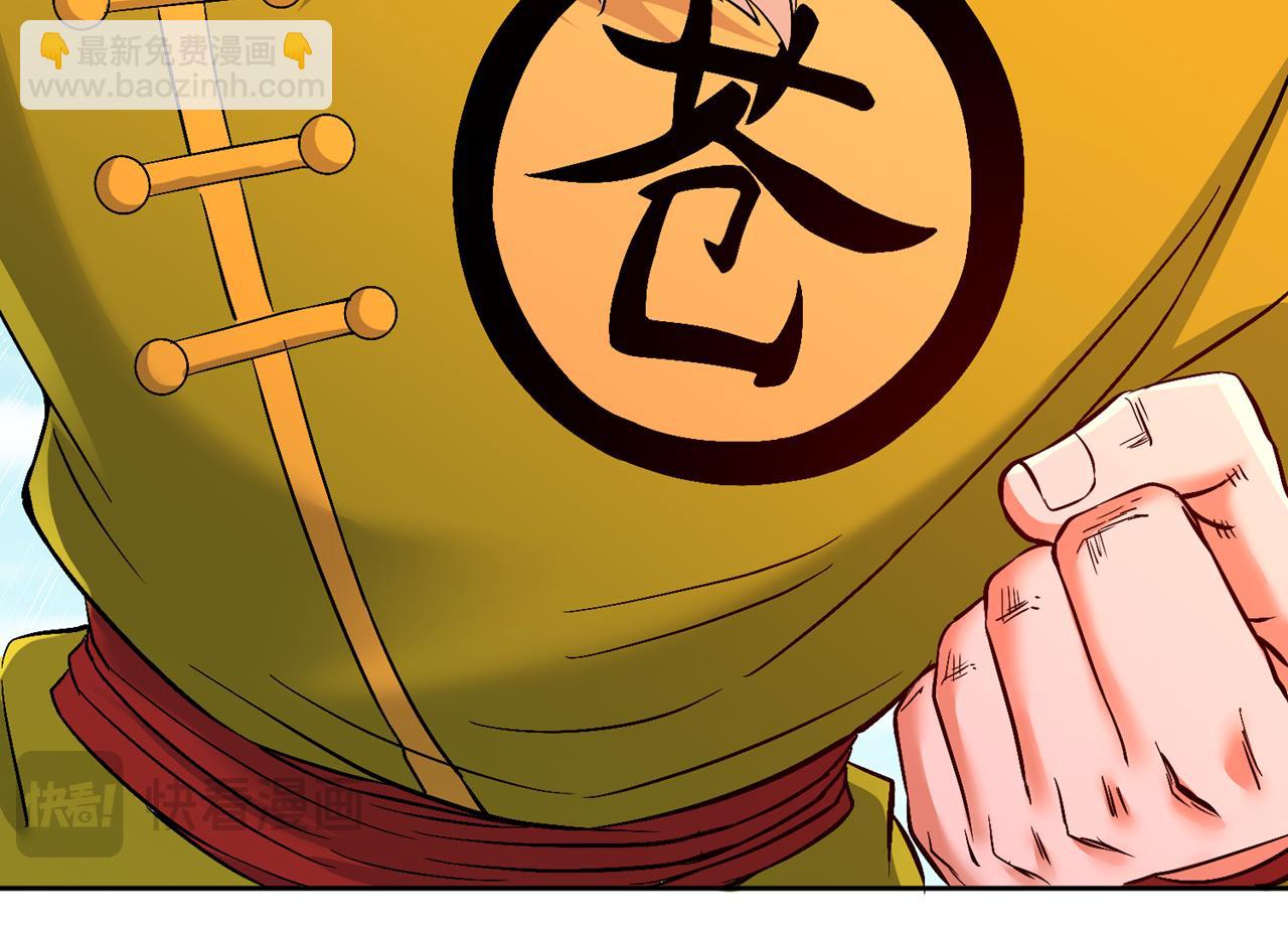 我被困在同一天十萬年 - 第535話 真是厚顏無恥！(1/3) - 6