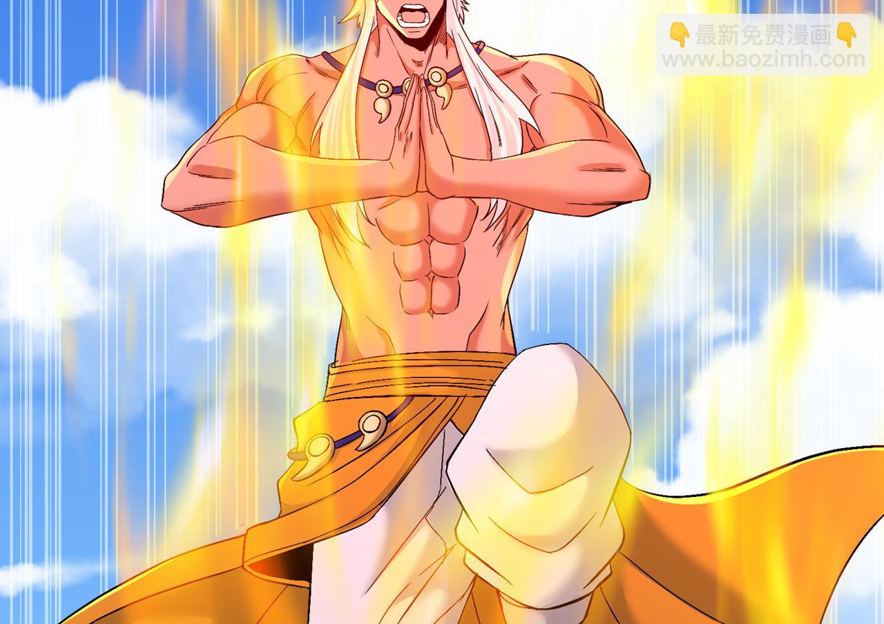 我被困在同一天十萬年 - 第535話 真是厚顏無恥！(1/3) - 8