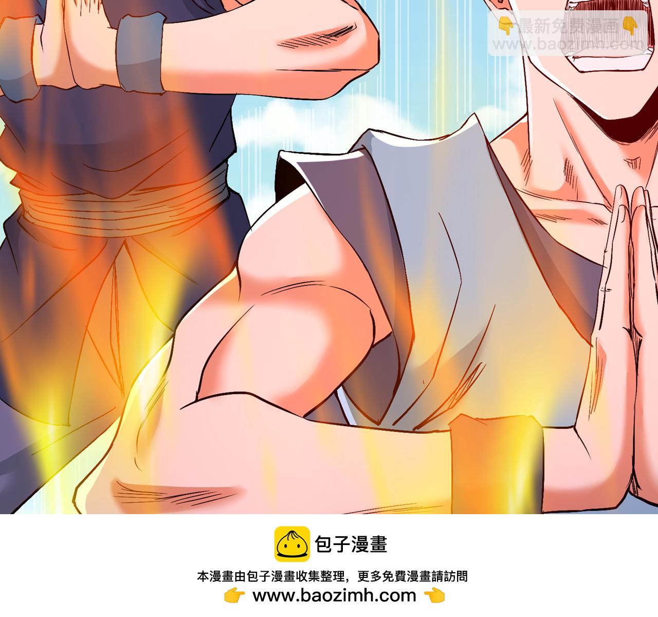 我被困在同一天十萬年 - 第535話 真是厚顏無恥！(1/3) - 2