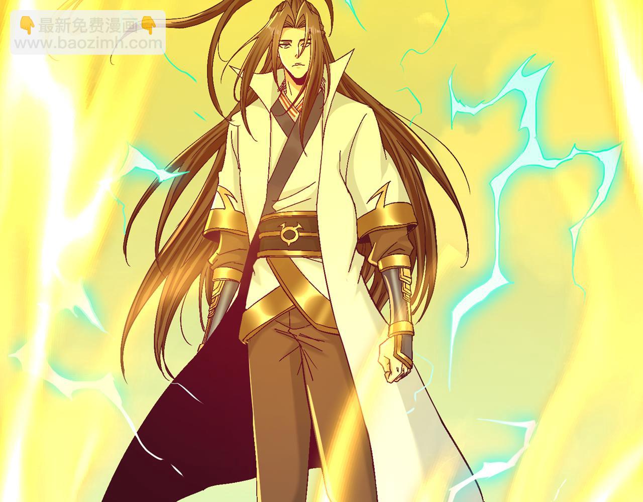 我被困在同一天十萬年 - 第535話 真是厚顏無恥！(1/3) - 6