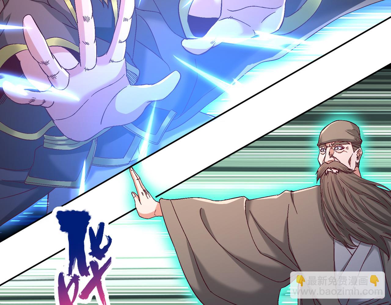 我被困在同一天十萬年 - 第535話 真是厚顏無恥！(1/3) - 1