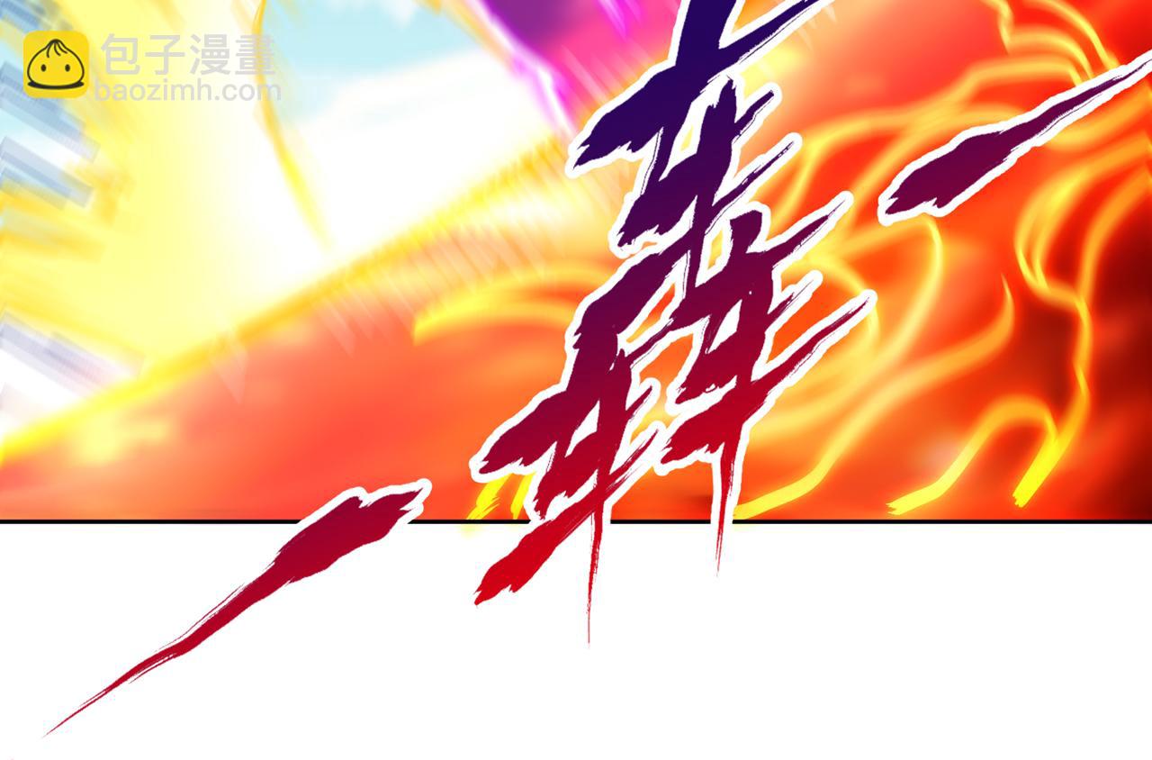 我被困在同一天十萬年 - 第537話 沒有靈智還這麼強！(3/3) - 4