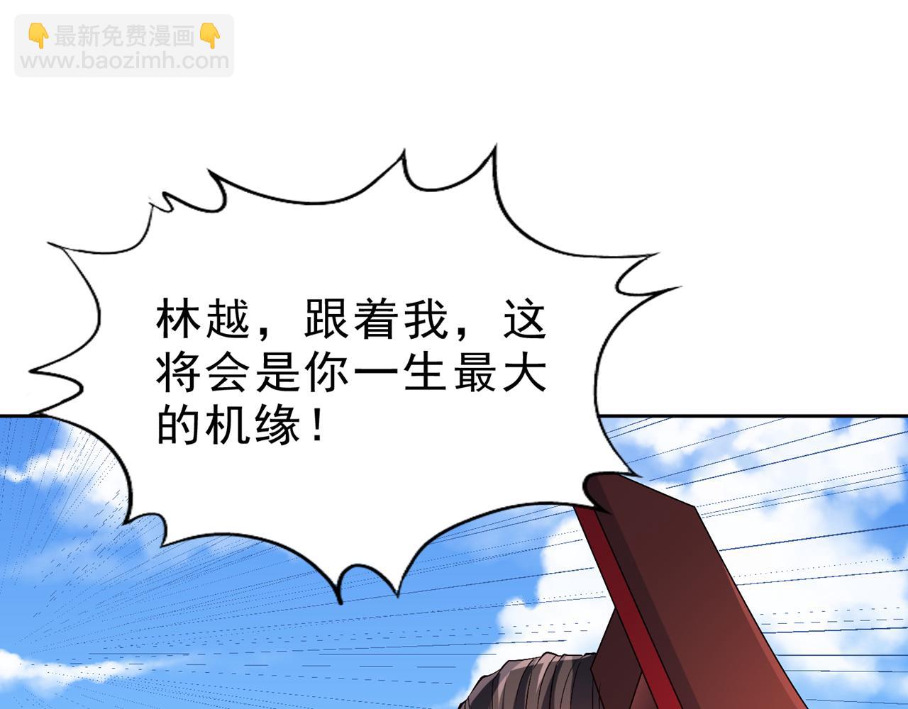 我被困在同一天十萬年 - 第537話 沒有靈智還這麼強！(3/3) - 1