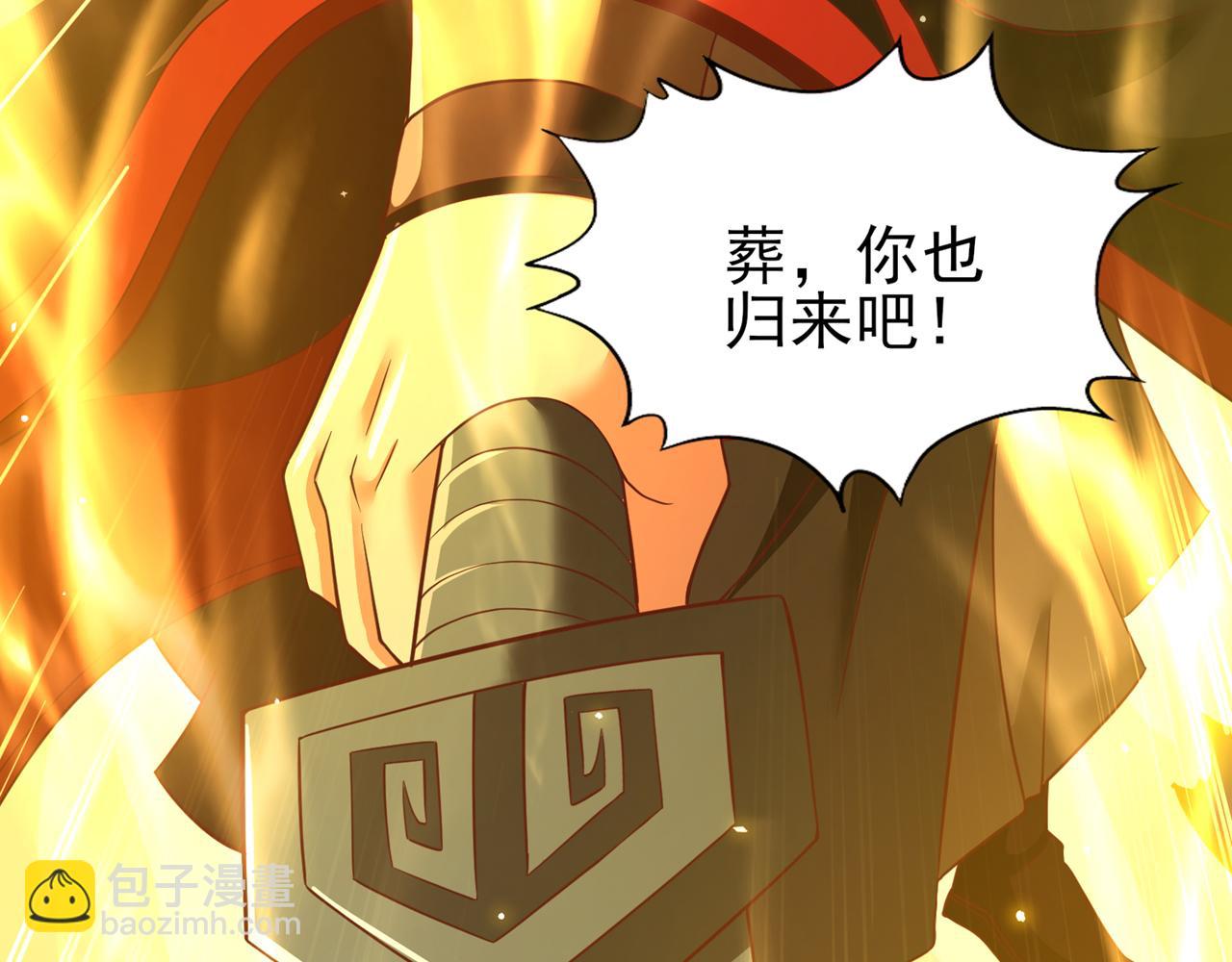 我被困在同一天十萬年 - 第537話 沒有靈智還這麼強！(1/3) - 3