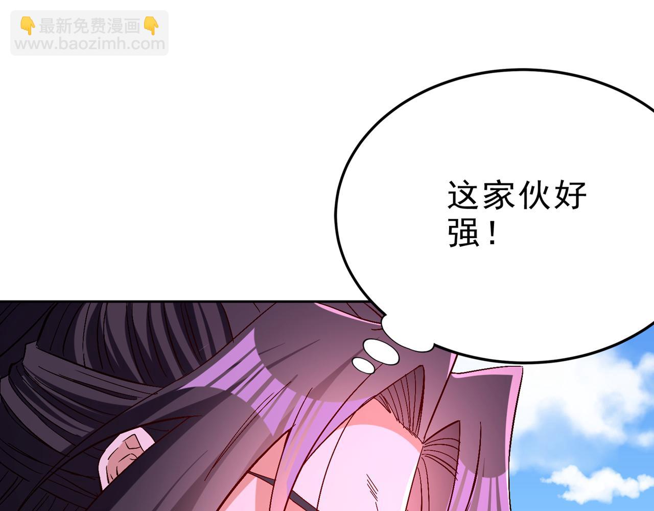 我被困在同一天十萬年 - 第537話 沒有靈智還這麼強！(1/3) - 5