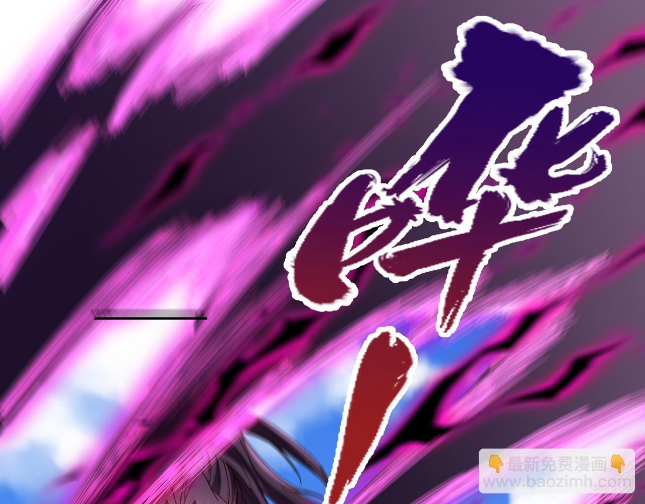 我被困在同一天十萬年 - 第537話 沒有靈智還這麼強！(1/3) - 8