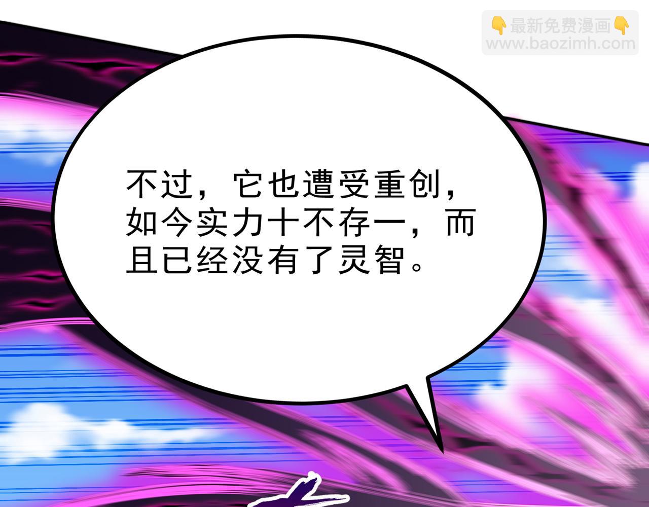 我被困在同一天十萬年 - 第537話 沒有靈智還這麼強！(1/3) - 6