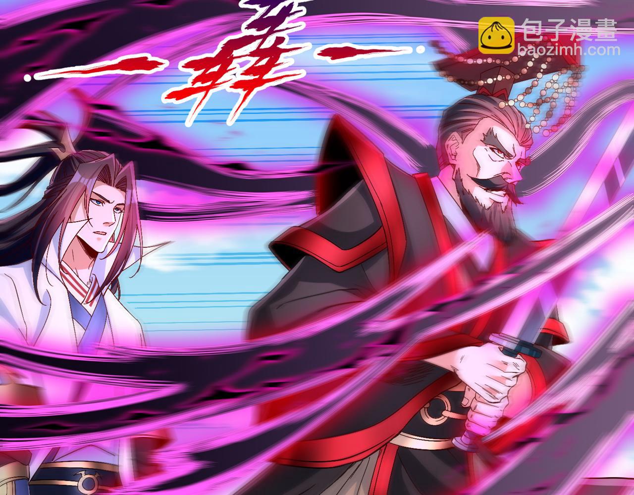 我被困在同一天十萬年 - 第537話 沒有靈智還這麼強！(1/3) - 7