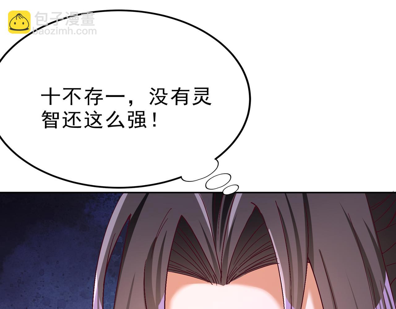 我被困在同一天十萬年 - 第537話 沒有靈智還這麼強！(1/3) - 1