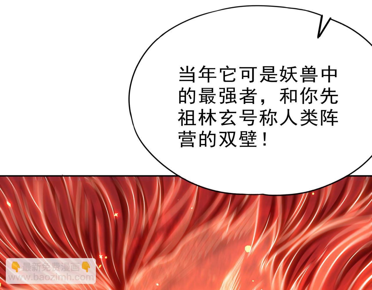 我被困在同一天十萬年 - 第537話 沒有靈智還這麼強！(1/3) - 4