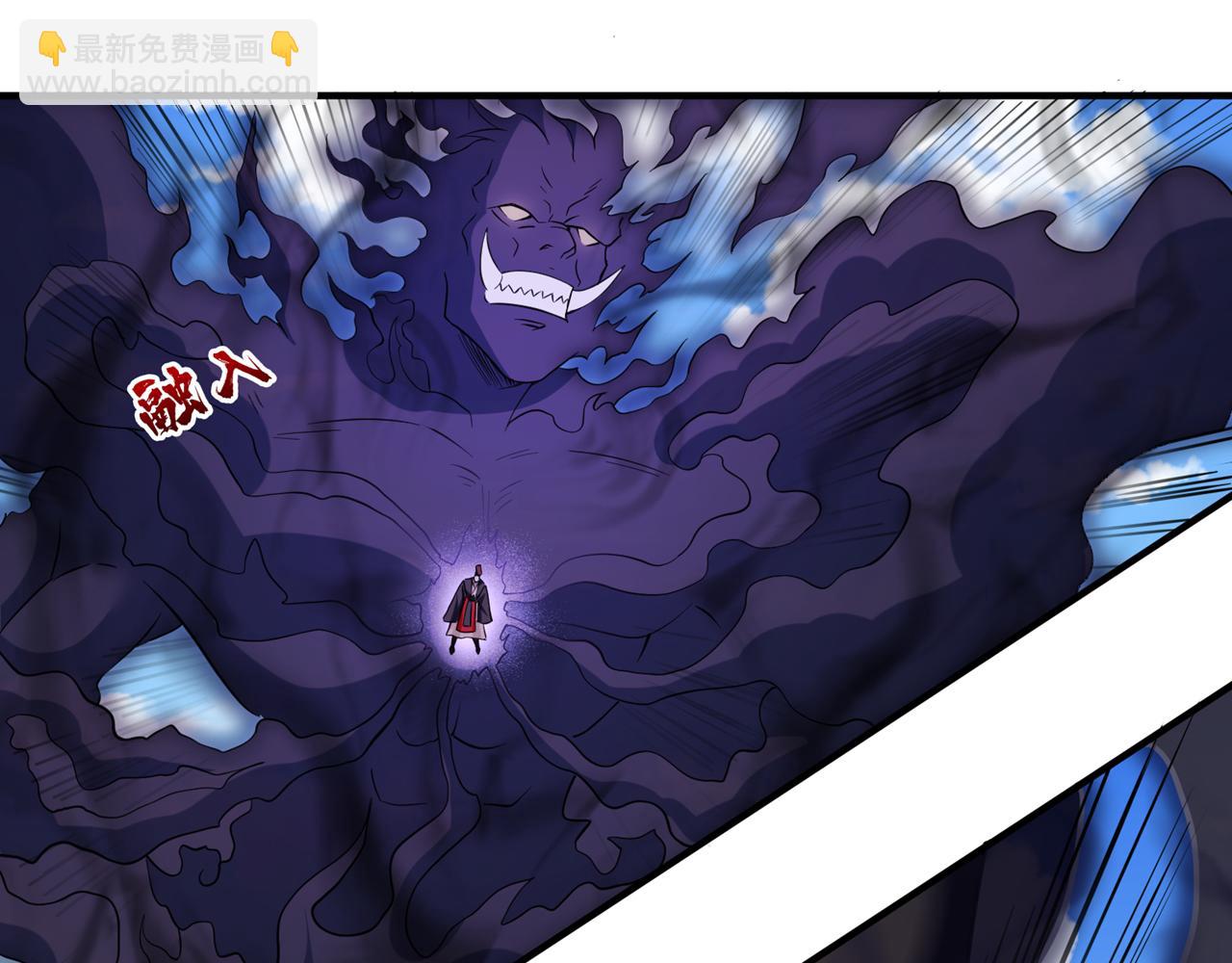 我被困在同一天十萬年 - 第537話 沒有靈智還這麼強！(1/3) - 5