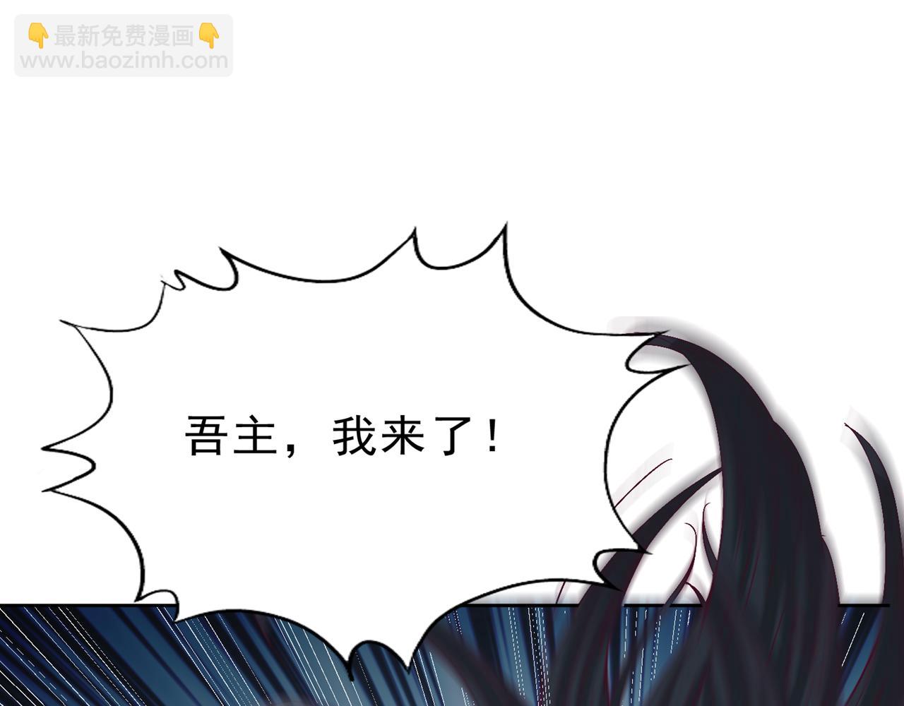 我被困在同一天十萬年 - 第537話 沒有靈智還這麼強！(2/3) - 5