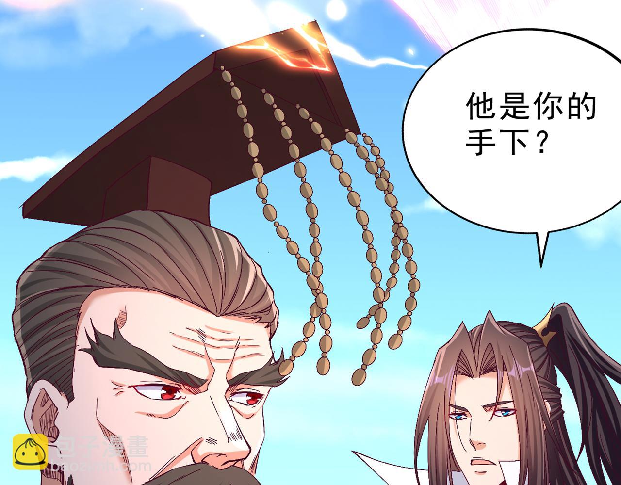 我被困在同一天十萬年 - 第537話 沒有靈智還這麼強！(2/3) - 5