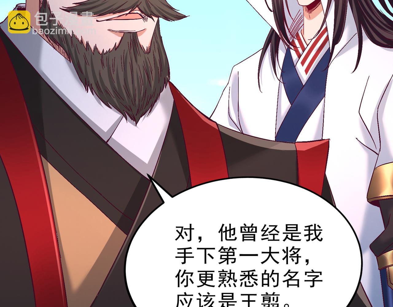 我被困在同一天十萬年 - 第537話 沒有靈智還這麼強！(2/3) - 6