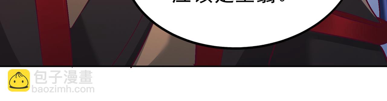 我被困在同一天十萬年 - 第537話 沒有靈智還這麼強！(2/3) - 7