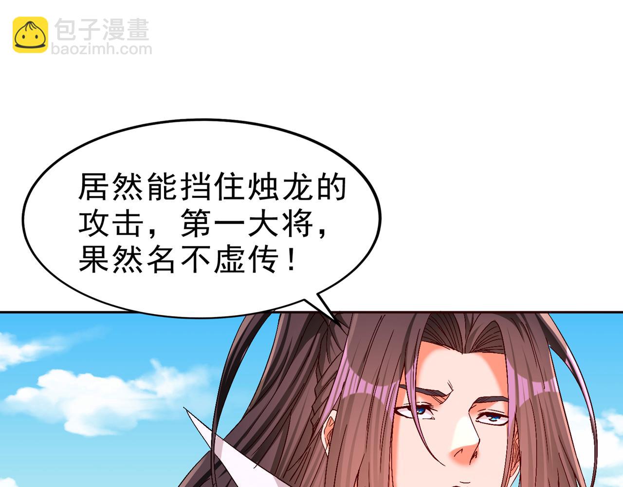 我被困在同一天十萬年 - 第537話 沒有靈智還這麼強！(2/3) - 8