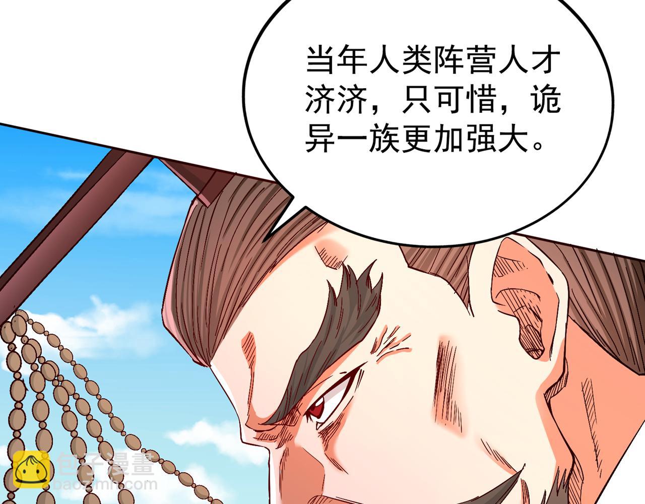 我被困在同一天十萬年 - 第537話 沒有靈智還這麼強！(2/3) - 2