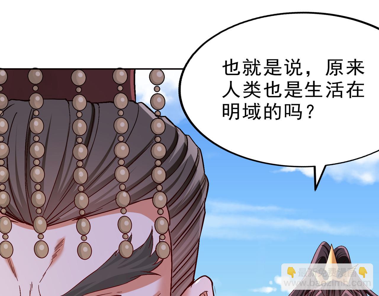 我被困在同一天十萬年 - 第537話 沒有靈智還這麼強！(2/3) - 4