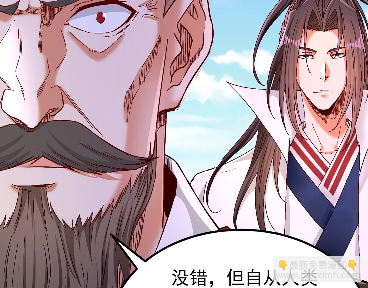 我被困在同一天十萬年 - 第537話 沒有靈智還這麼強！(2/3) - 5