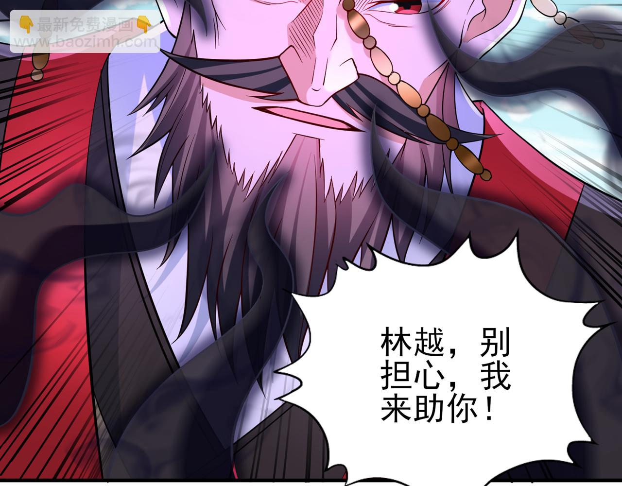 我被困在同一天十萬年 - 第537話 沒有靈智還這麼強！(1/3) - 7