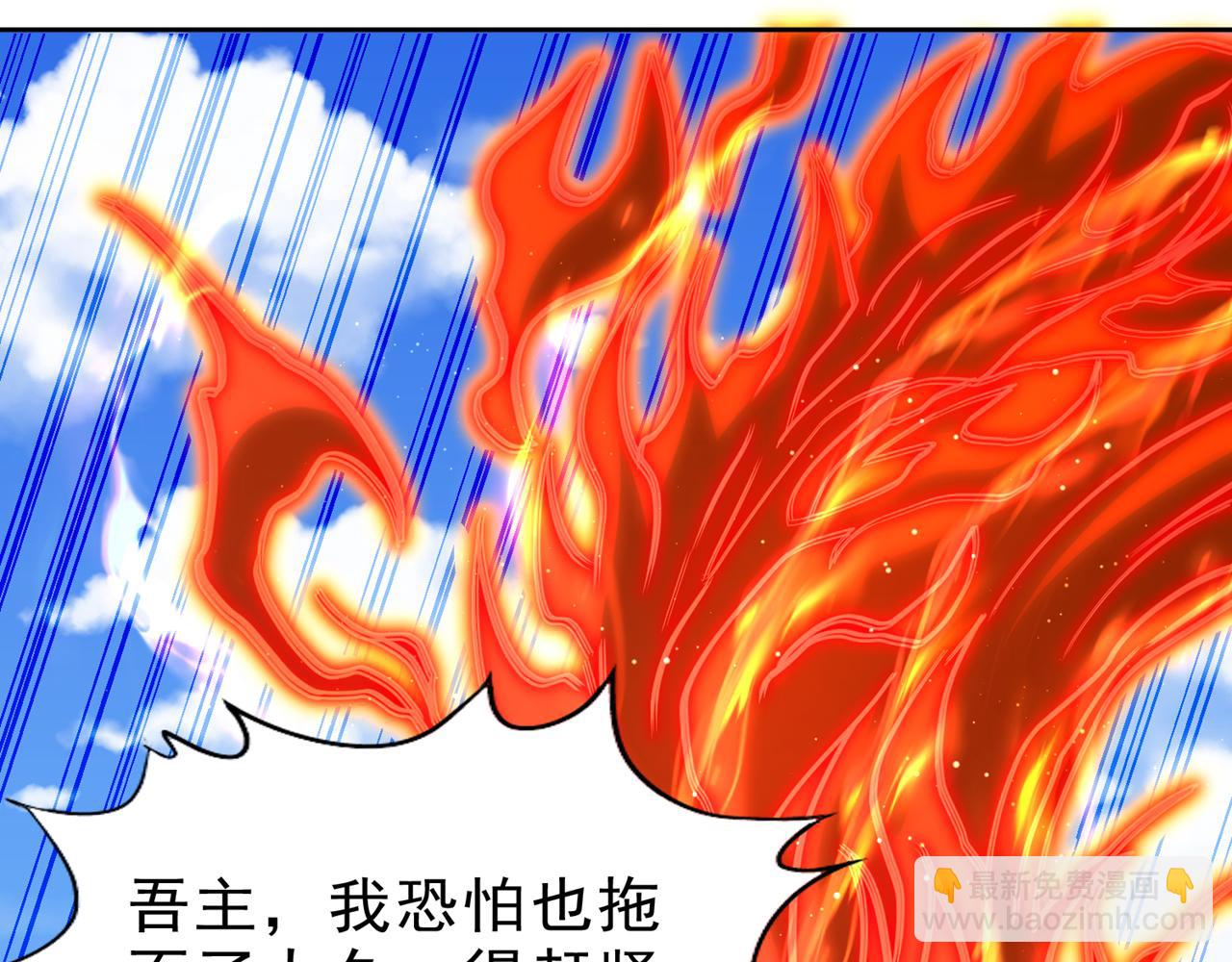 我被困在同一天十萬年 - 第537話 沒有靈智還這麼強！(2/3) - 8