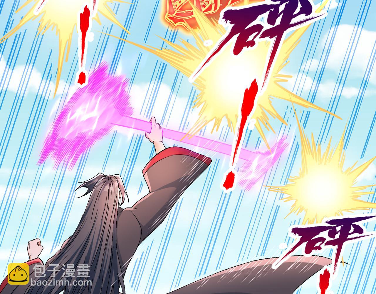 我被困在同一天十萬年 - 第537話 沒有靈智還這麼強！(2/3) - 2