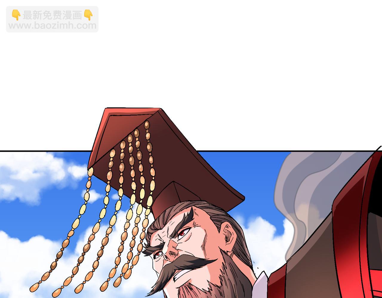 我被困在同一天十萬年 - 第537話 沒有靈智還這麼強！(2/3) - 4