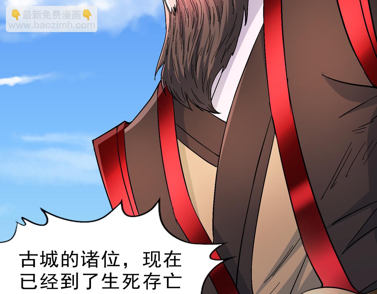 我被困在同一天十萬年 - 第537話 沒有靈智還這麼強！(2/3) - 5