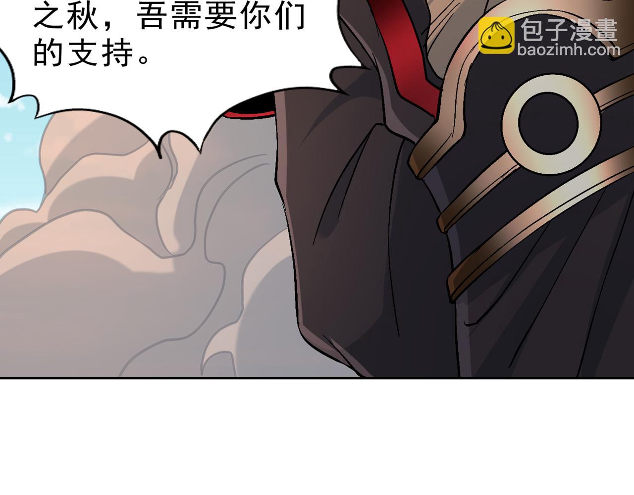 我被困在同一天十萬年 - 第537話 沒有靈智還這麼強！(2/3) - 6