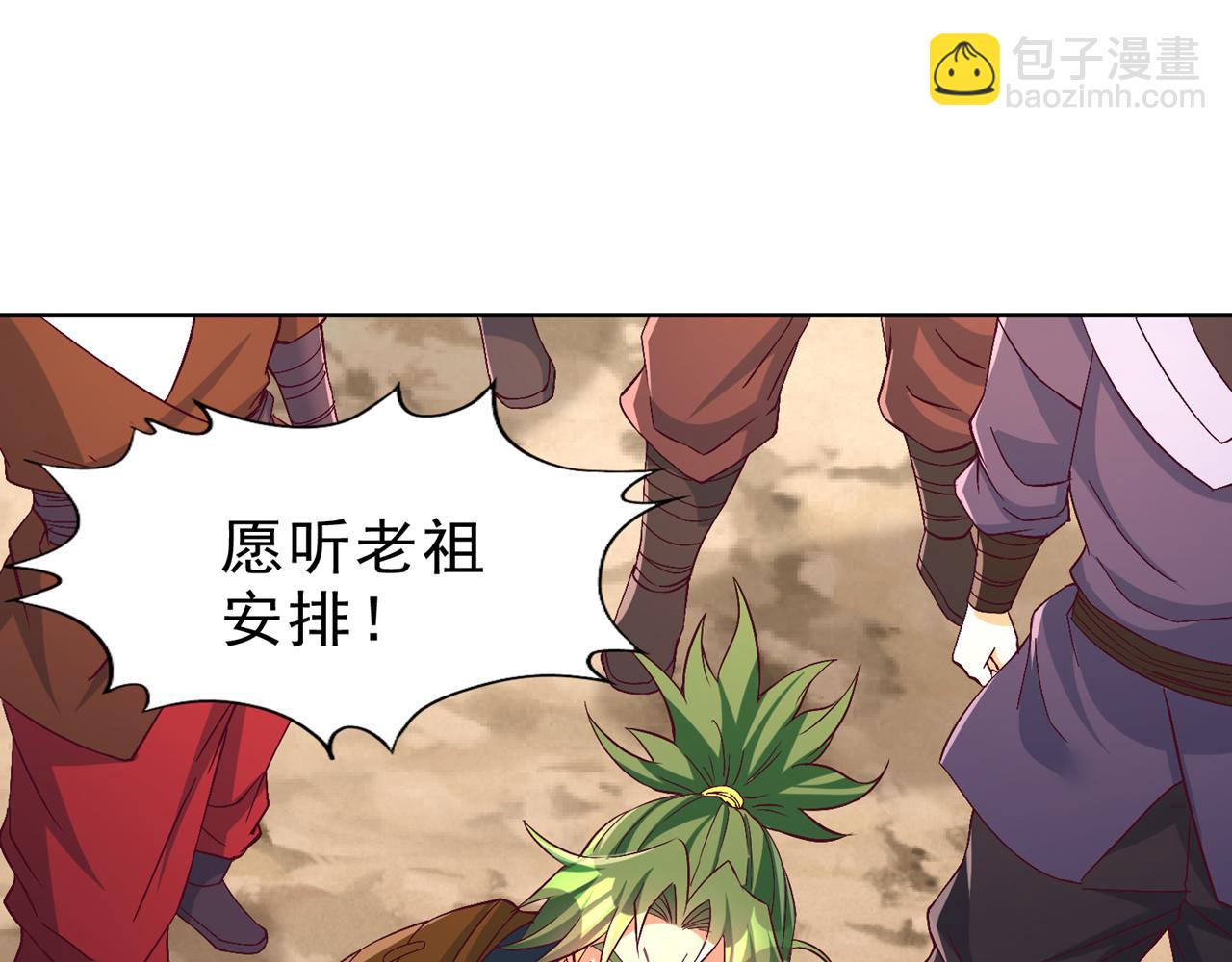 我被困在同一天十萬年 - 第537話 沒有靈智還這麼強！(2/3) - 8