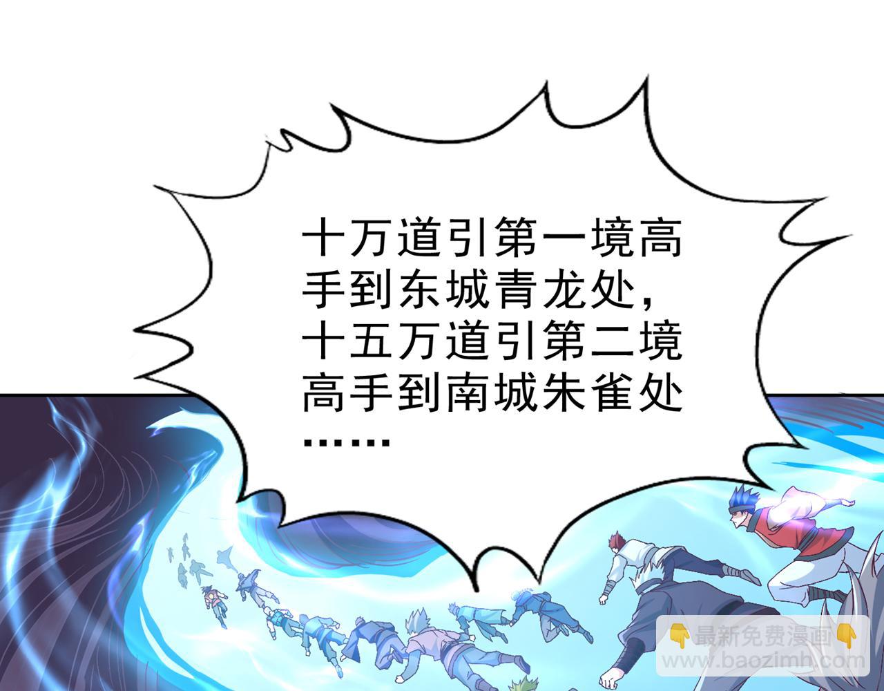 我被困在同一天十萬年 - 第537話 沒有靈智還這麼強！(2/3) - 2