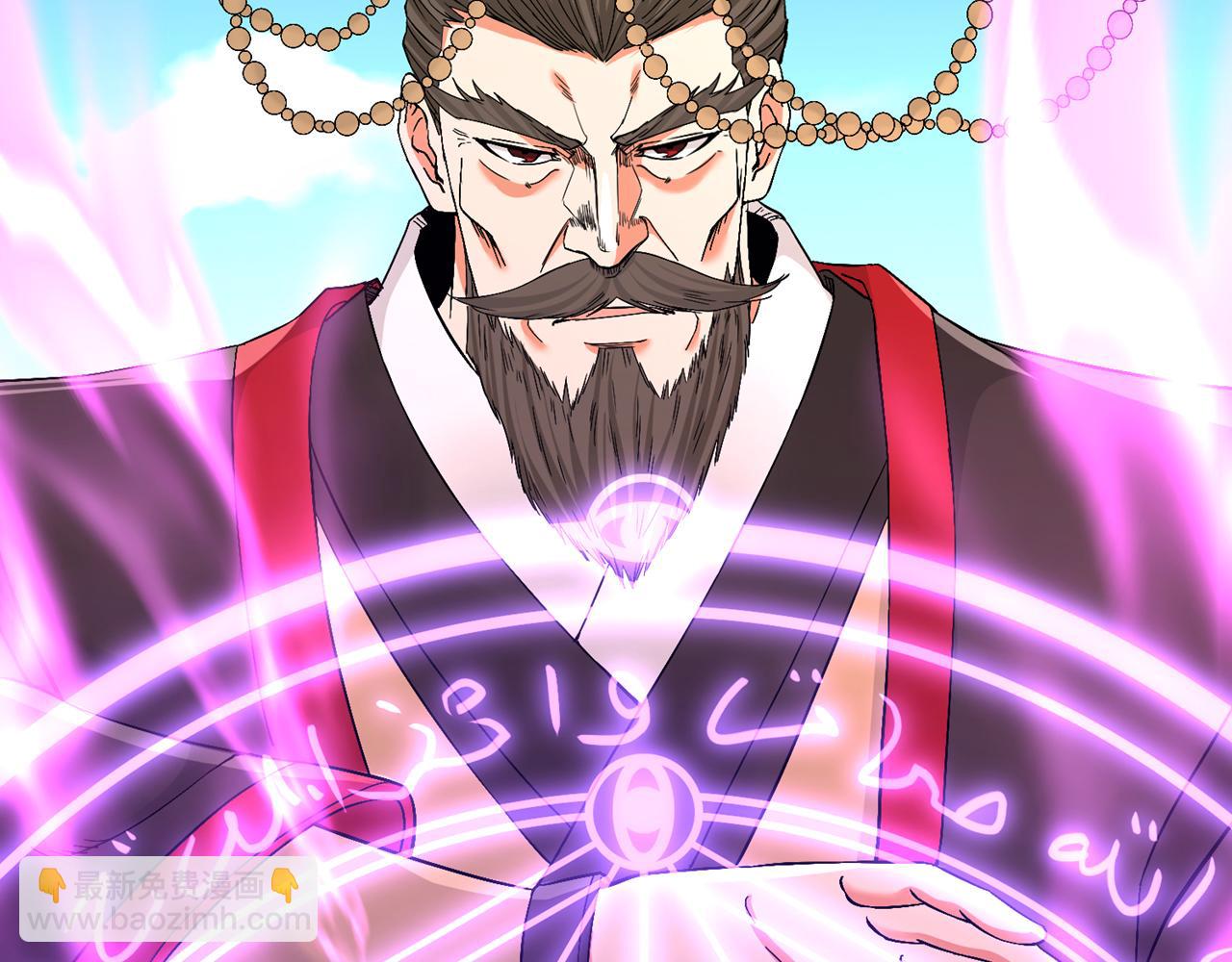 我被困在同一天十萬年 - 第537話 沒有靈智還這麼強！(2/3) - 5