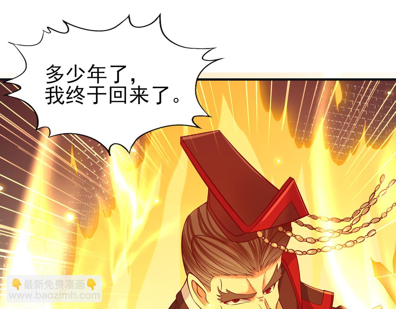 我被困在同一天十萬年 - 第537話 沒有靈智還這麼強！(1/3) - 1