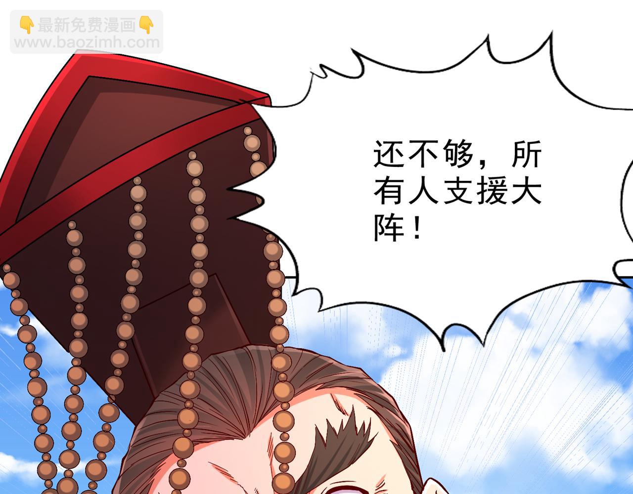 我被困在同一天十萬年 - 第537話 沒有靈智還這麼強！(2/3) - 1