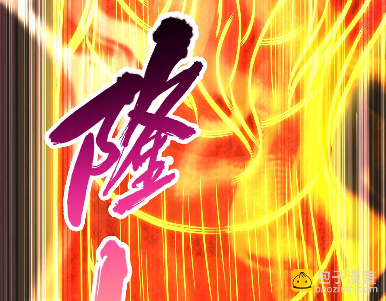 我被困在同一天十萬年 - 第539話 用你們的血做賀禮！(3/3) - 5