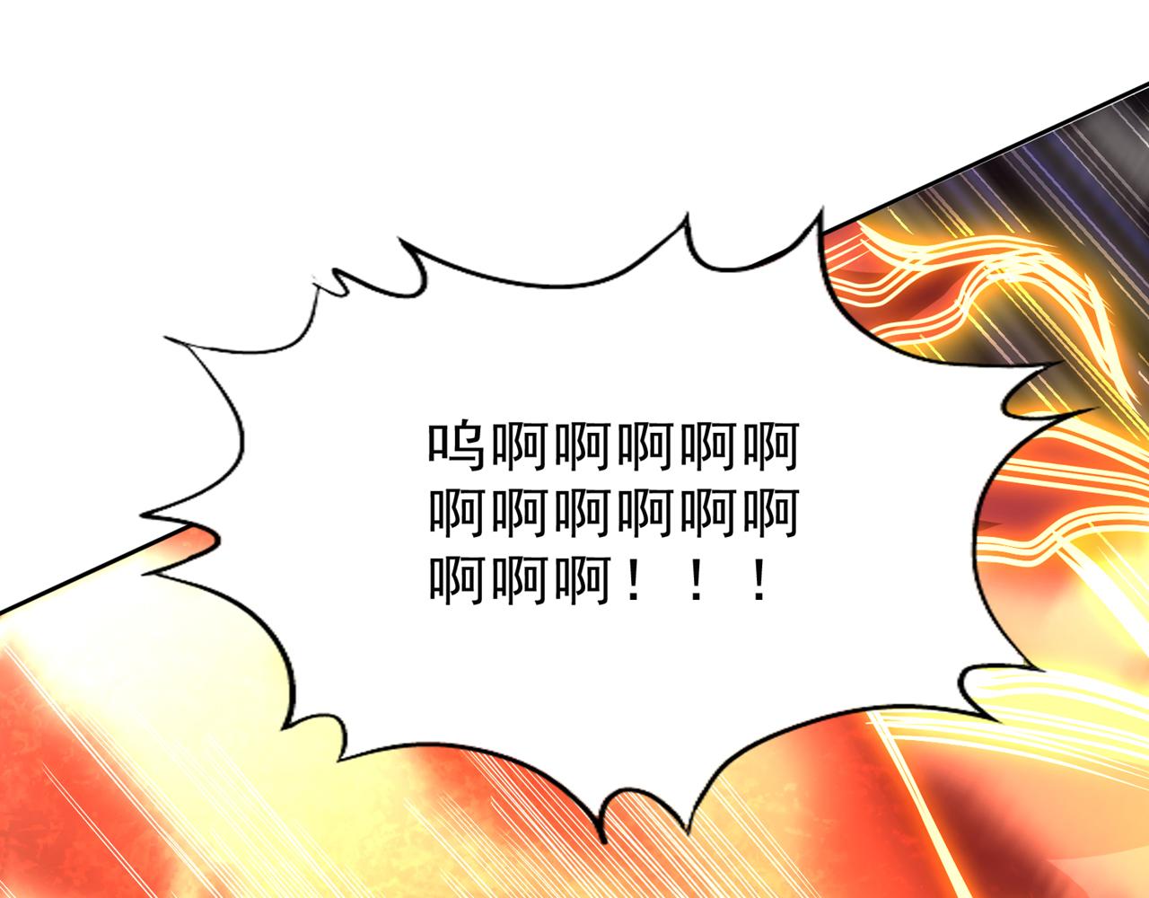 我被困在同一天十萬年 - 第539話 用你們的血做賀禮！(3/3) - 2