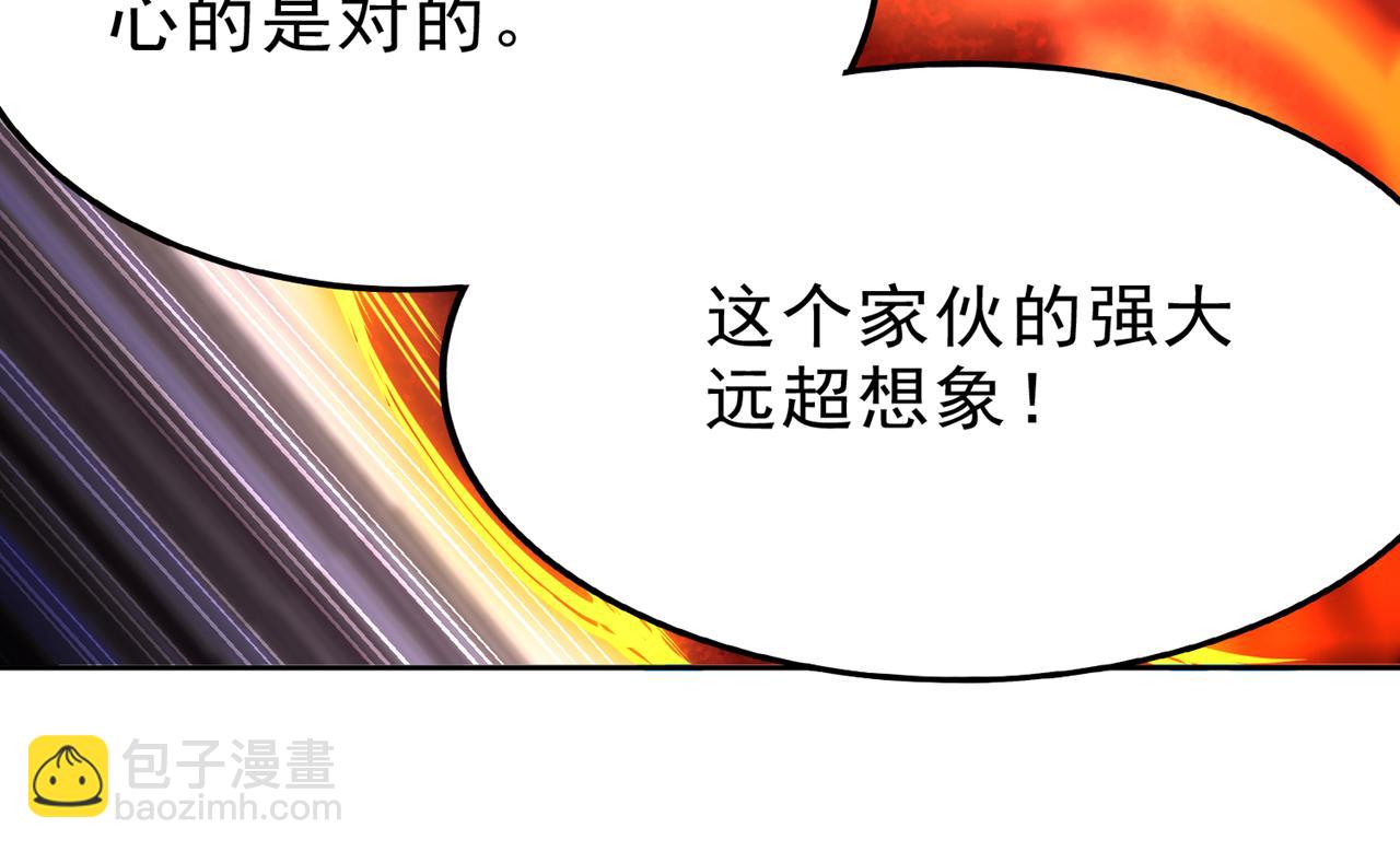 我被困在同一天十萬年 - 第539話 用你們的血做賀禮！(3/3) - 5