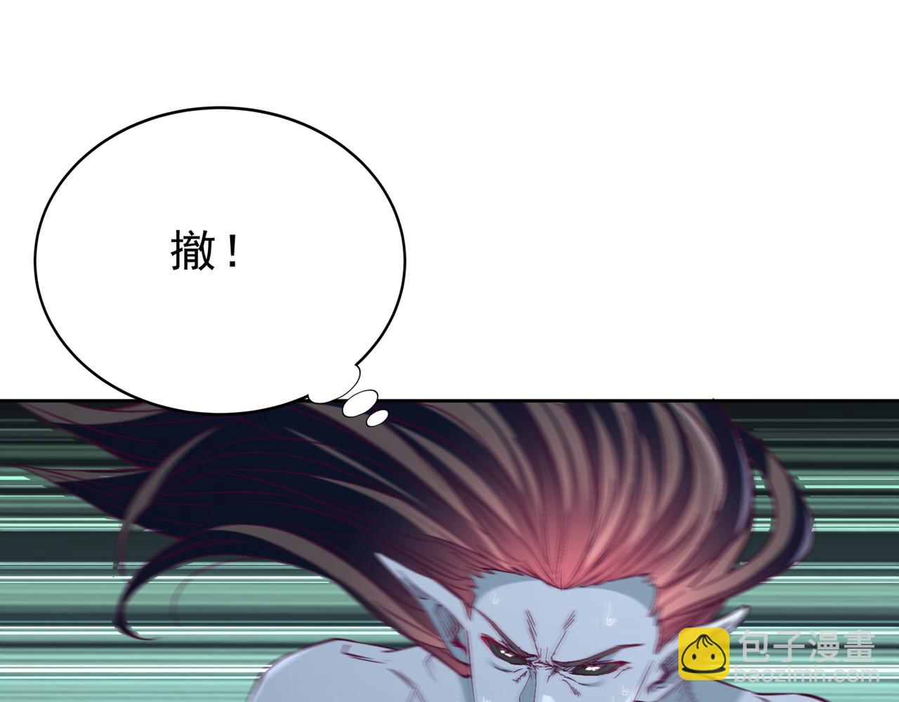 我被困在同一天十萬年 - 第539話 用你們的血做賀禮！(3/3) - 6