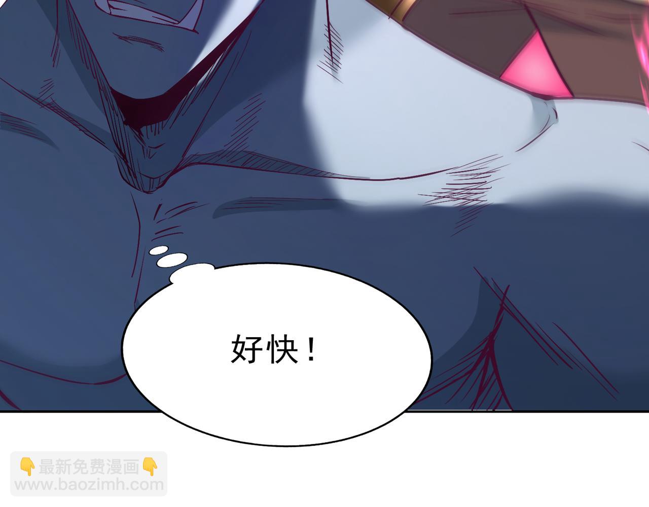 我被困在同一天十萬年 - 第539話 用你們的血做賀禮！(3/3) - 4