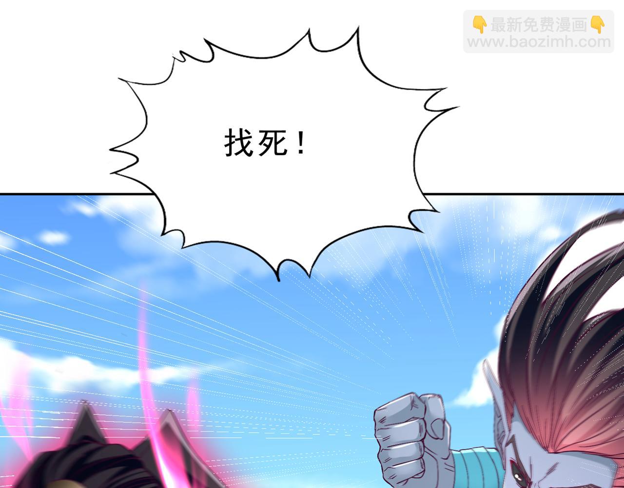 我被困在同一天十萬年 - 第539話 用你們的血做賀禮！(3/3) - 6